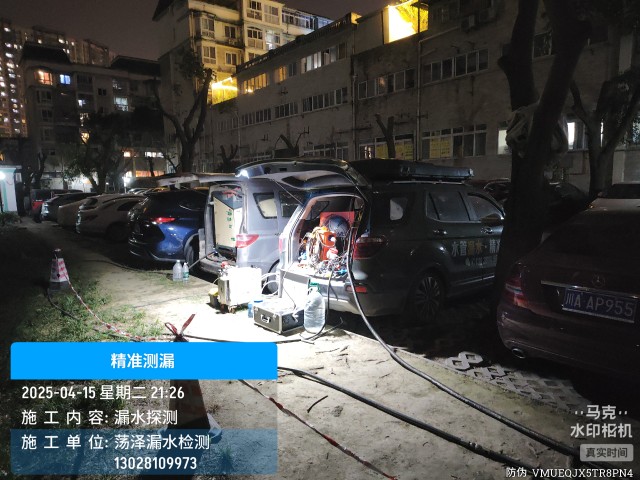尉氏消防水管漏水检测维修公司电话多少钱